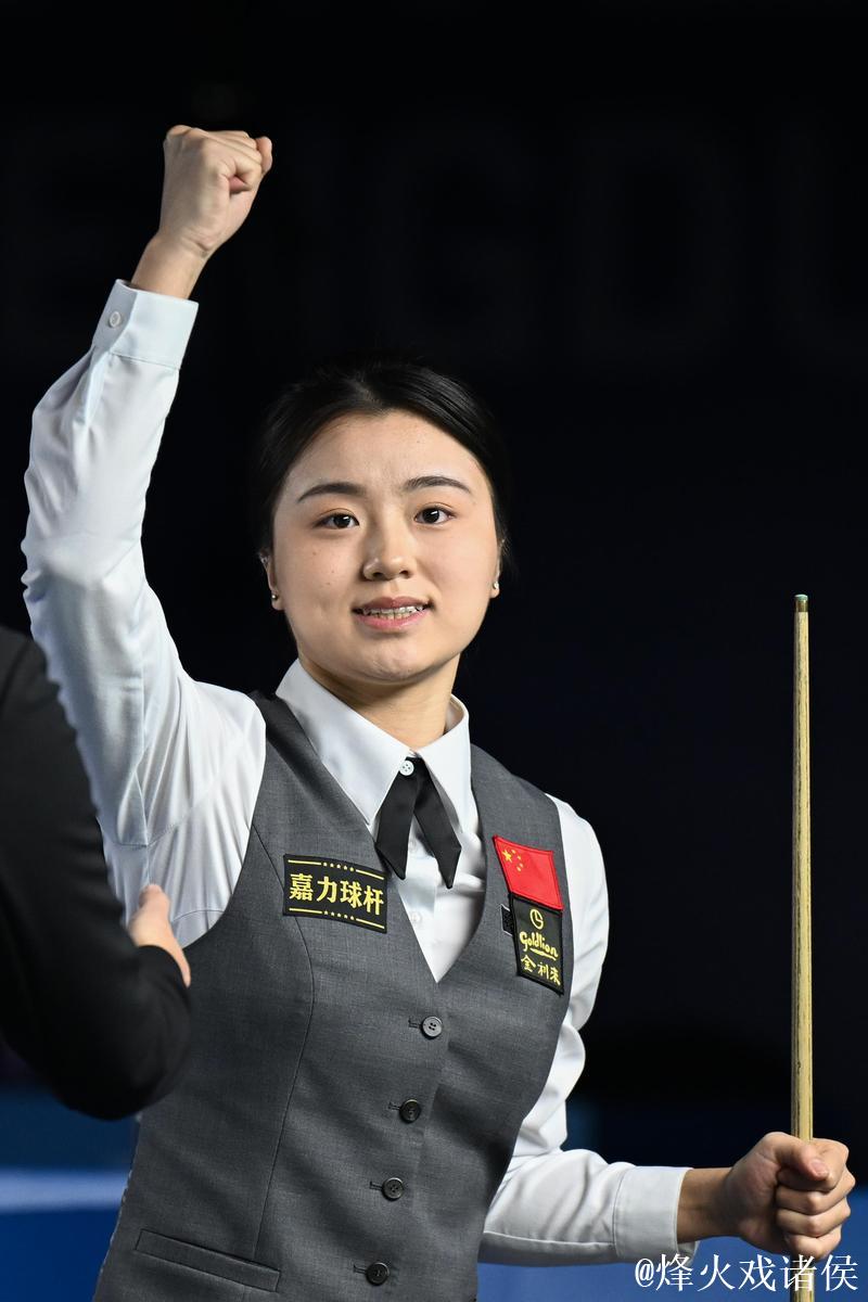 白雨露获得成都世运会女子斯诺克6红球冠军