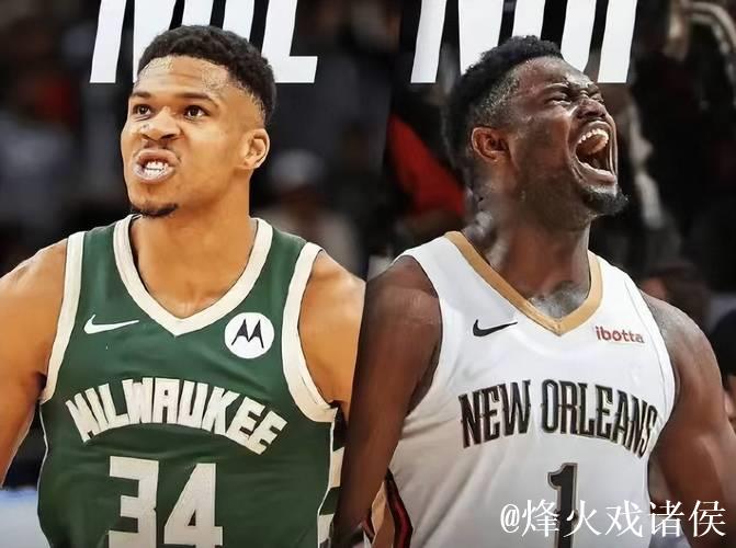 雄鹿再负篮网遭遇两连败 锡安低迷鹈鹕大败开拓者 雄鹿再负篮网遭遇两连败 锡安低迷鹈鹕大败开拓者